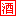 四川郎臣酒庄股份有限公司(潭酒)-火爆好酒招商网【9998.TV】
